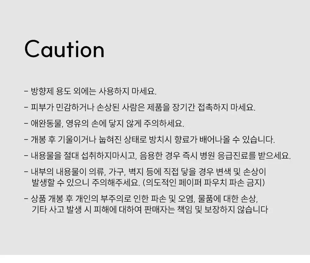 [대용량/선물패키지] 코칸 핸드메이드 샤쉐 42g 5종 택1 상세페이지 38